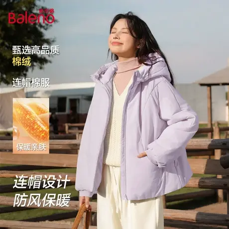 班尼路连帽棉服2025新款秋冬季女士温柔淡紫色加绒保暖韩版外套Q图片