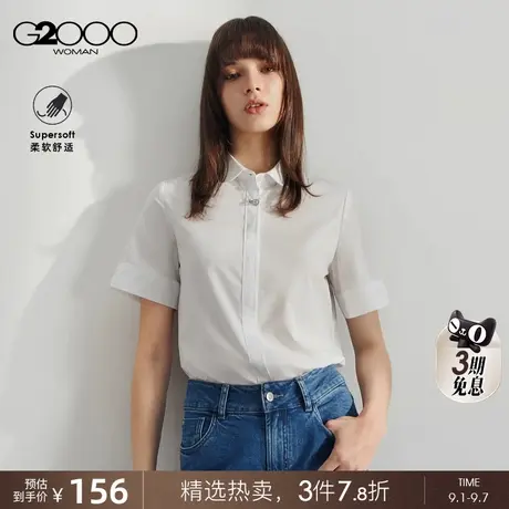 【棉质混纺】G2000女装2024春夏商场同款可拆卸项链上衣短袖衬衫.图片