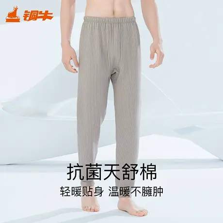 铜牛抗菌天舒棉贴护男裤 2025秋冬新款中老年秋裤男NK182商品大图