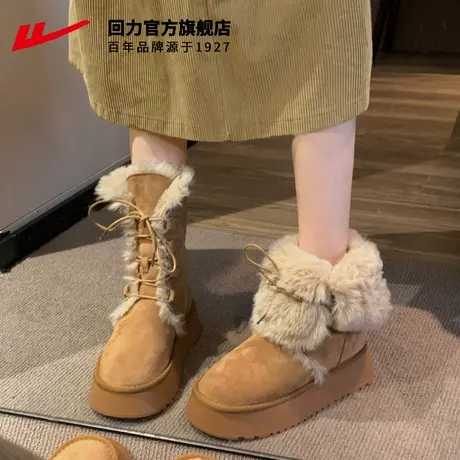 回力官方旗舰店厚底雪地靴女款2025新款冬季加绒加厚鞋子女款棉鞋商品大图