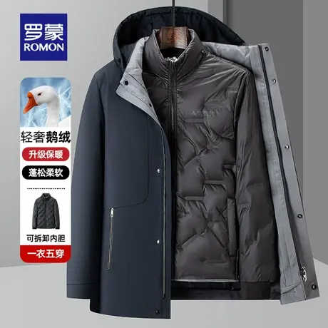 【鹅绒+石墨烯+一衣五穿】罗蒙羽绒服2025冬季新款连帽保暖外套男商品大图