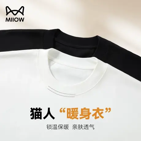 【索罗娜】猫人保暖长袖T恤男秋季磨毛卫衣黑色圆领上衣宽松休闲商品大图