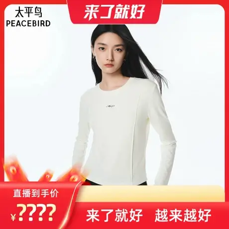 【来了就好】太平鸟分割线显瘦磨毛长袖T恤圆领正肩内搭外穿上衣图片