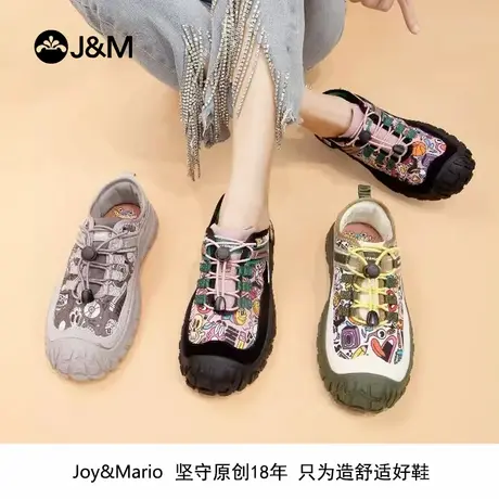 JM快乐玛丽女鞋新款秋季增高厚底卡通涂鸦户外徒步登山鞋休闲单鞋商品大图