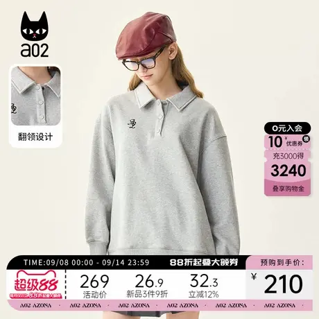 a02灰色加绒卫衣女秋冬新款2025爆款时尚洋气POLO领韩系慵懒风商品大图