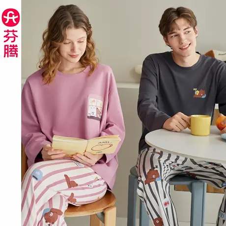 芬腾情侣睡衣春秋季纯棉长袖套装卡通布朗熊可爱休闲抗静电家居服商品大图