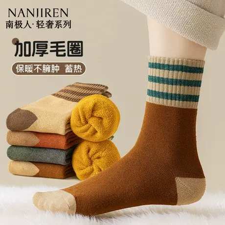 南极人袜子女款秋冬季加绒加厚毛圈袜子女士长筒棉袜保暖锁温PB商品大图