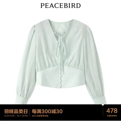 【商场同款】太平鸟女装2023年夏季新款品质V领衬衫A1CAD2E01图片
