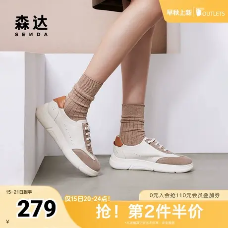 森达板鞋女鞋春秋商场同款德训鞋运动休闲小白鞋XBR01CM4商品大图