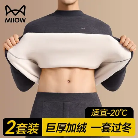 猫人保暖内衣男士加绒加厚打底防寒内穿中老年秋衣秋裤冬季羊羔绒商品大图