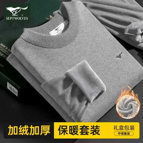 七匹狼男士保暖内衣套装加厚加绒半高领青少年秋衣秋裤学生打底衫商品大图