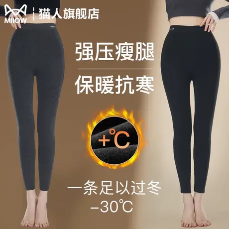 猫人灰色打底裤女秋冬2025新款加绒加厚大码收腹不掉档外穿九分裤商品大图