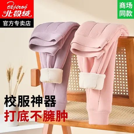 校服神器保暖裤青少年男大童初中高中学生加绒加厚秋裤线裤女衬裤商品大图