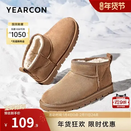 意尔康男鞋冬季男士雪地靴加绒加厚保暖棉鞋男款户外防寒休闲靴子商品大图