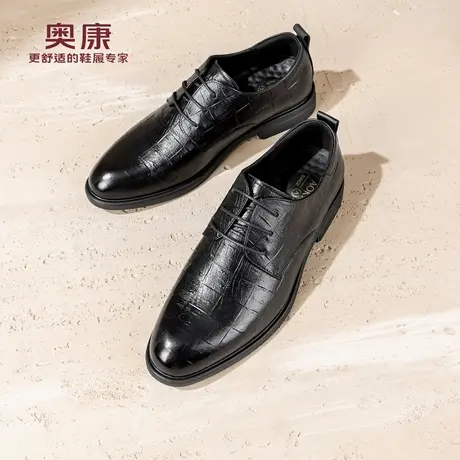 奥康 男鞋2026春季新款正装皮鞋商务英伦软底舒适结婚增高德比鞋商品大图