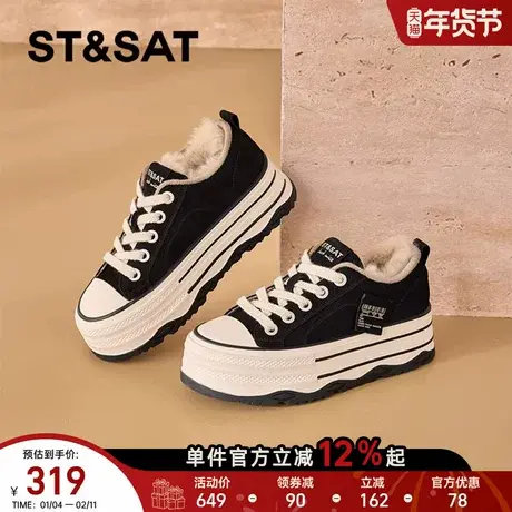 星期六加绒厚底帆布鞋女2025冬季新款保暖松糕休闲板鞋增高运动鞋商品大图