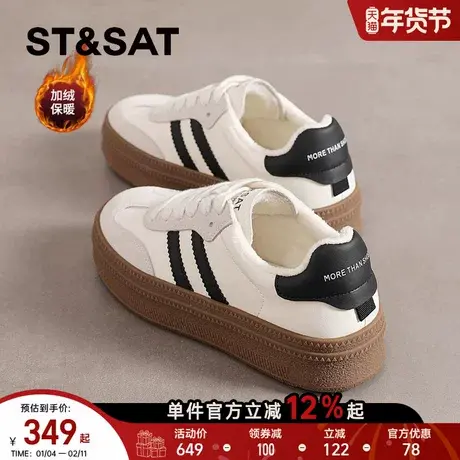 星期六加绒德训鞋女2025冬季新款厚底保暖板鞋百搭运动休闲小白鞋商品大图