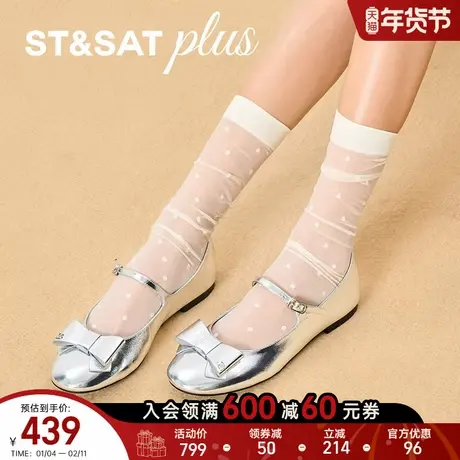 星期六玛丽珍鞋女2026春季新款时尚百搭通勤外出女单鞋SSE1111232商品大图