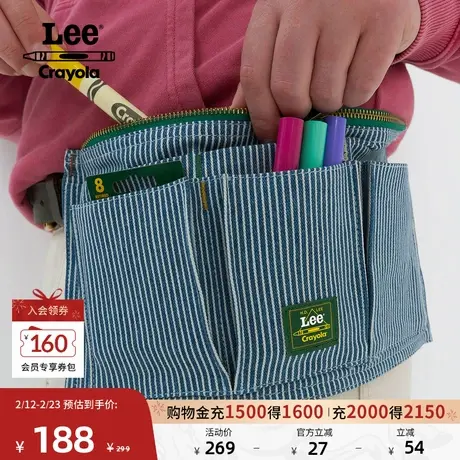 Lee× Crayola联名商场同款25秋冬新品条纹多口袋男女同款手拿包图片