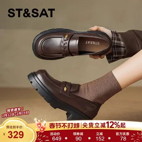 星期六厚底乐福鞋女2026春季新款复古英伦风棕色小皮鞋巨好看单鞋商品大图