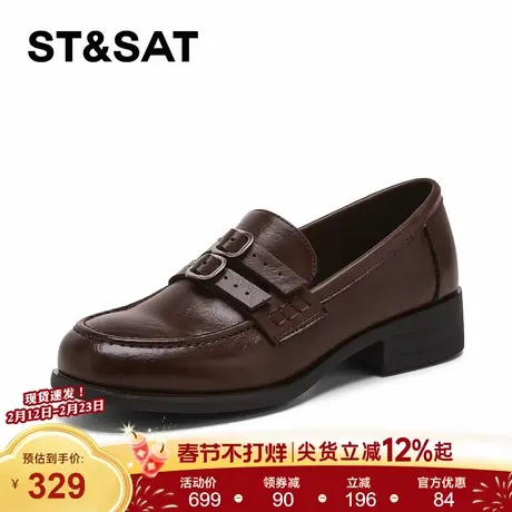 星期六厚底乐福鞋女2026年春季新款一脚蹬单鞋舒适透气耐磨增高鞋商品大图