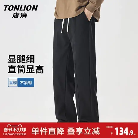 唐狮时尚卫裤男士春季新款宽松直筒裤青年潮流舒适阔腿休闲长裤GA商品大图