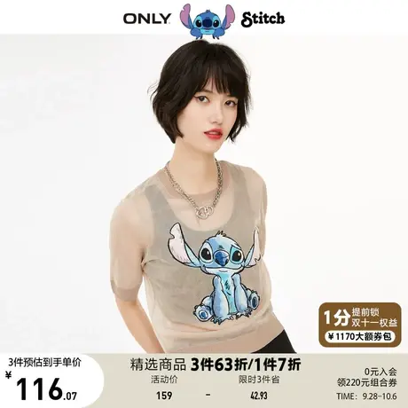 ONLY奥莱夏季迪士尼史迪奇短袖针织衫女商品大图