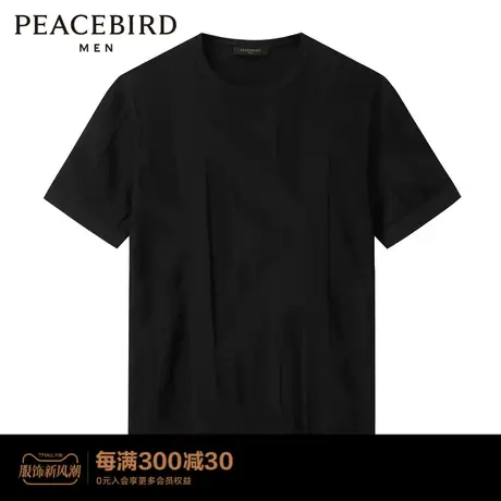 太平鸟男装 短袖羊毛衫男士休闲修身线套衫B1EEC4Y18图片