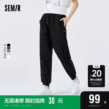 [商场同款]森马休闲裤女纯色抽绳九分裤2022春新款束脚卫裤慵懒商品大图