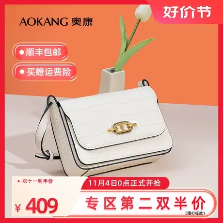 奥康斜挎包女2023新款女包时尚鳄鱼纹包包小方包通勤腋下包百搭潮商品大图
