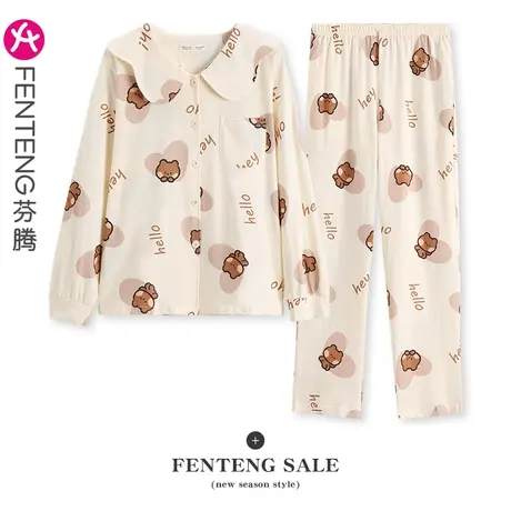芬腾布朗熊纯棉睡衣女春秋长袖开衫韩版卡通全棉可外穿家居服套装商品大图