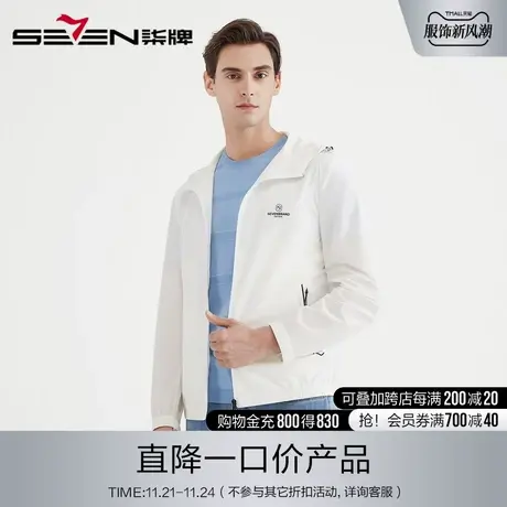 【清仓】柒牌男装2021秋连帽茄克潮流青年百搭运动夹克衫休闲外套商品大图