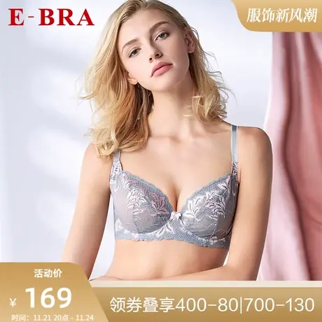 Q安莉芳旗下E-BRA女大胸显小单层围文胸轻薄透气蕾丝内衣KB00078图片