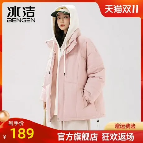 冰洁宽松棉服女2023秋冬季新款情侣装纯色简约假两件连帽外套棉袄商品大图