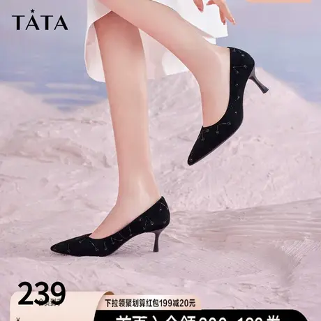 Tata他她浅口单鞋女时尚细高跟鞋鞋百搭通勤春新商场同款XKF01AQ2商品大图
