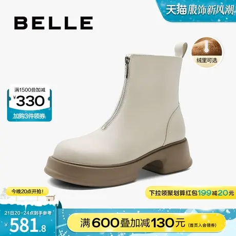 百丽复古时装靴女靴2023冬季新款靴子休闲厚底加绒短靴B1576DD3图片