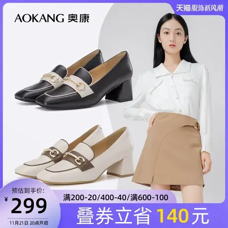 奥康女鞋春季时尚真皮中跟单鞋粗跟浅口百搭单鞋正装单鞋商品大图