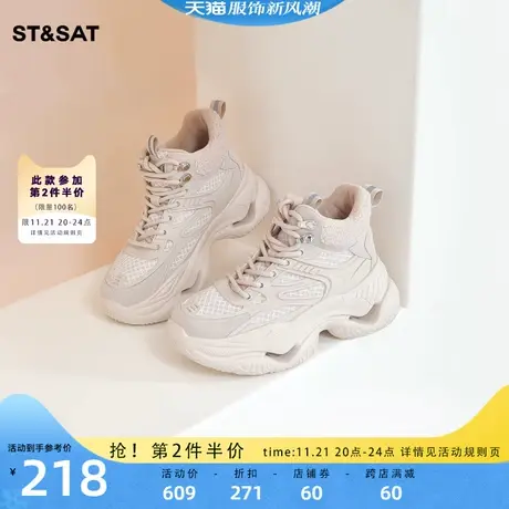星期六时尚休闲加绒高帮鞋女冬季新款厚底网面绑带女鞋SS24112962图片