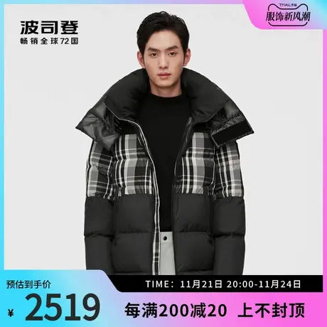 波司登PUFF系列可脱袖定制印花拼接羽绒服鹅绒服男外套一衣多穿商品大图
