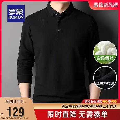 【含桑蚕丝+华夫格】罗蒙男士t恤衫2024春季百搭长袖POLO休闲上衣商品大图