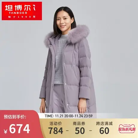 轻奢蓝狐毛领坦博尔新款羽绒服女中长款时尚保暖舒适外套TB211762商品大图