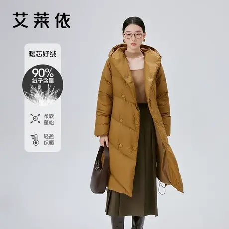 艾莱依软糯风羽绒服女2023新款长款连帽鸭绒加厚外套图片
