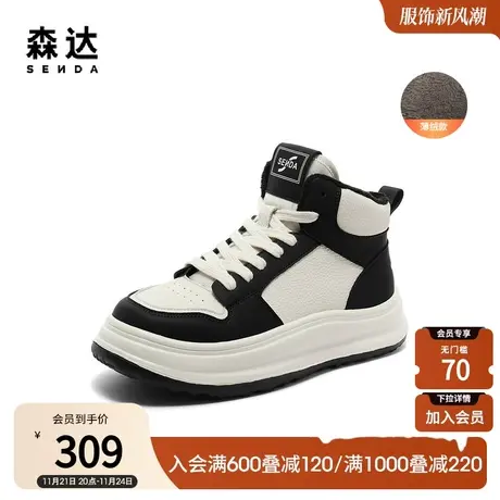 森达休闲靴女2024春季新款运动风拼色厚底加绒高帮休闲鞋ZTA07AD4商品大图