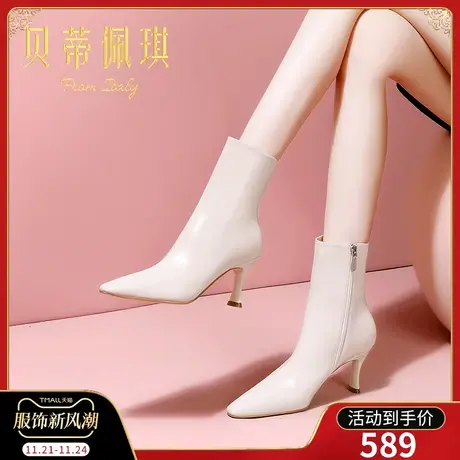 靴子女米白色靴女单靴子2023年秋冬新款方头细跟高跟鞋秋冬季百搭商品大图