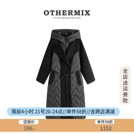 othermix中长款连帽羽绒服女2023冬新款可脱卸帽加厚保暖防风外套图片