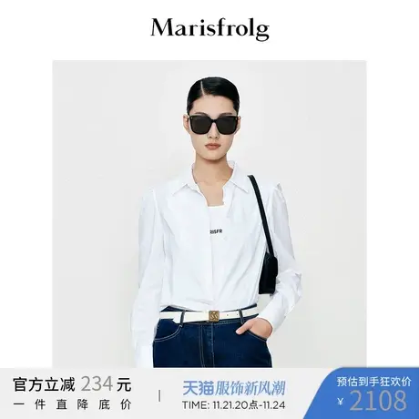 【奥莱清仓】玛丝菲尔衬衫商品大图