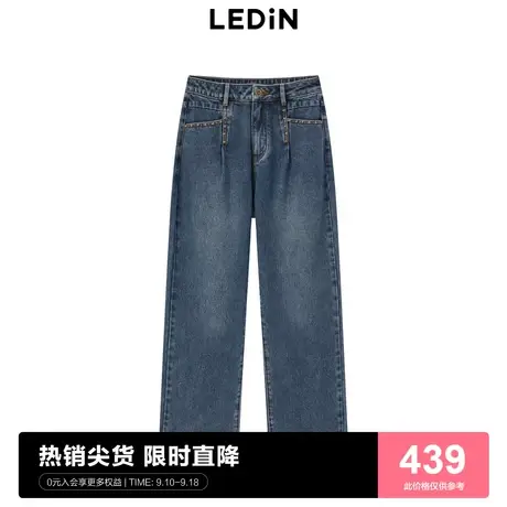 【商场同款】乐町铆钉装饰直筒牛仔裤23年秋季女生裤子C2HAD3101商品大图