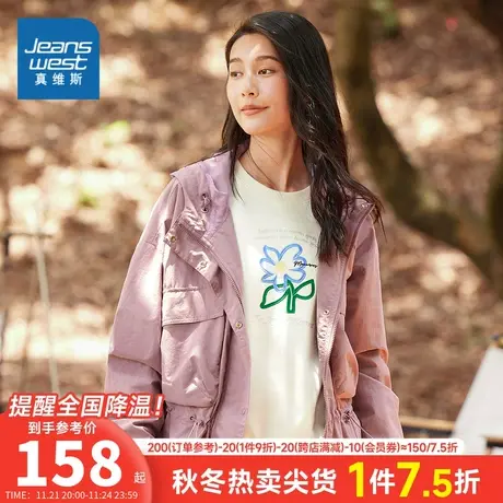 JW真维斯女装工装风连帽风衣2024春季新款休闲女款多口袋时尚外套商品大图
