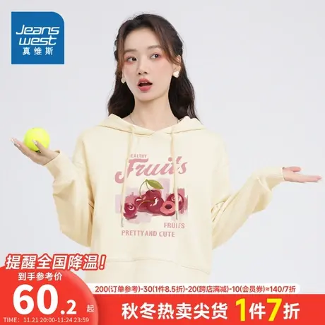 JR真维斯2023冬季新款 休闲舒适复合牛奶丝连帽时尚印花长袖卫衣商品大图