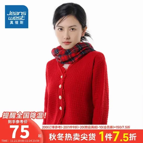 LR真维斯女式针织开衫外套 2023新款秋季小众淑女风V领短款女毛衣图片